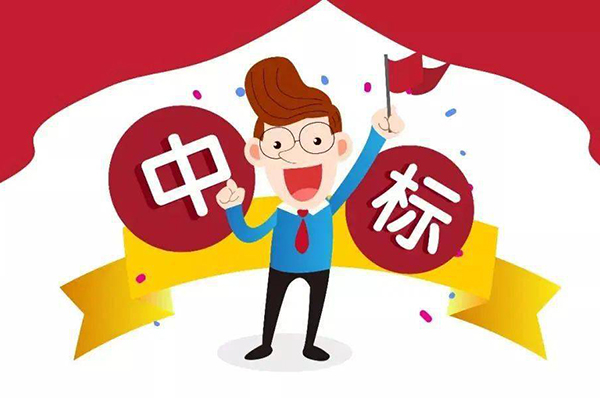 辦公室裝修招標(biāo)競選報告公示怎么寫？