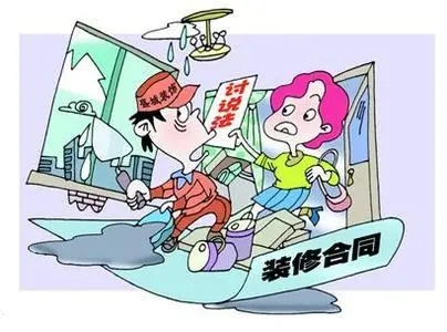裝修交了定金也簽了合同可以退嗎？